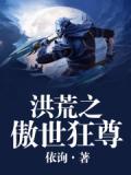 兽破天下
