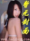 亡灵重现