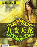 暗师神话