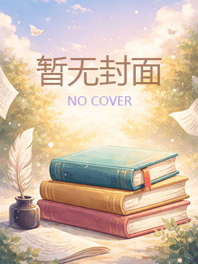青蛟化龙