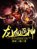 极武天尊